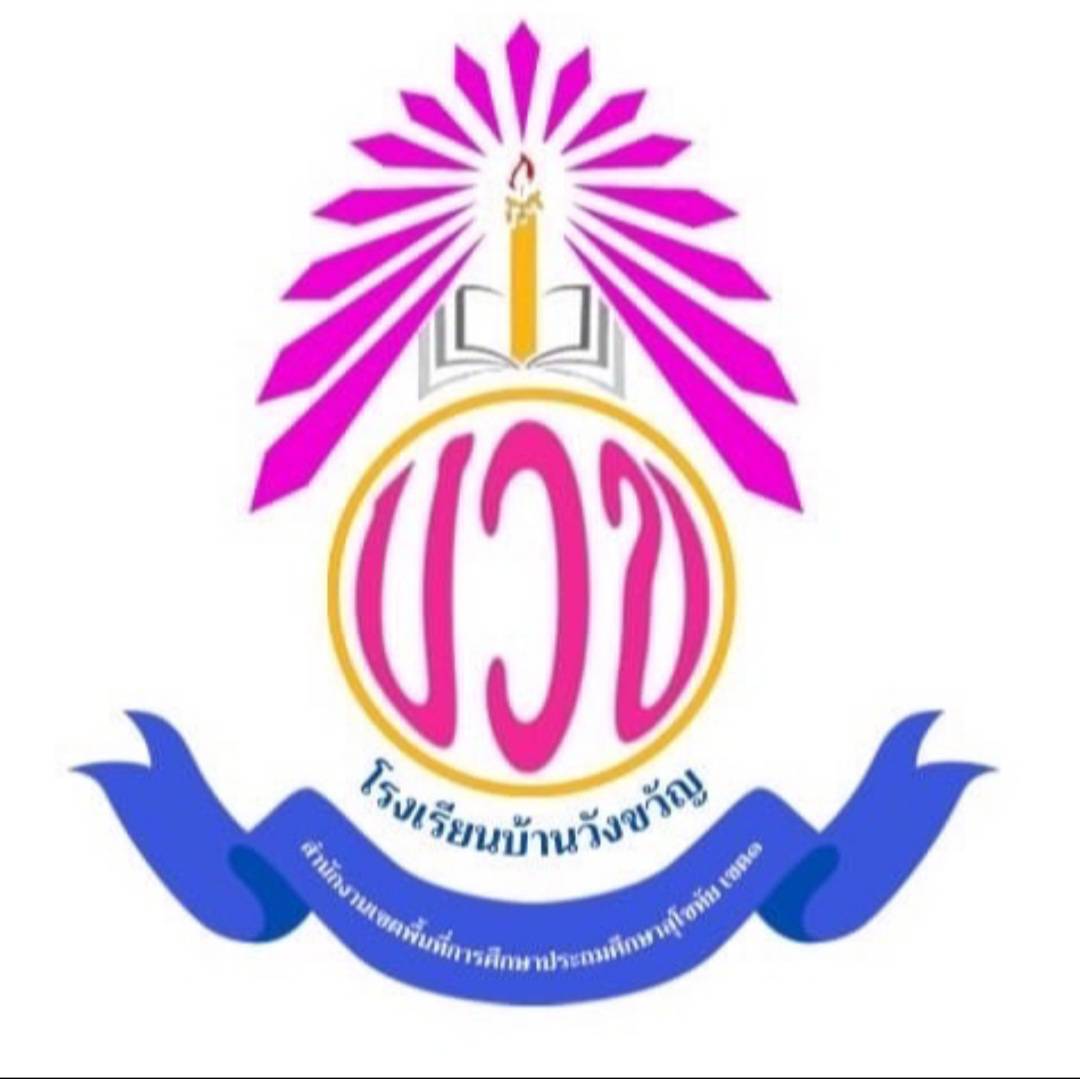 ภาพสมาชิก